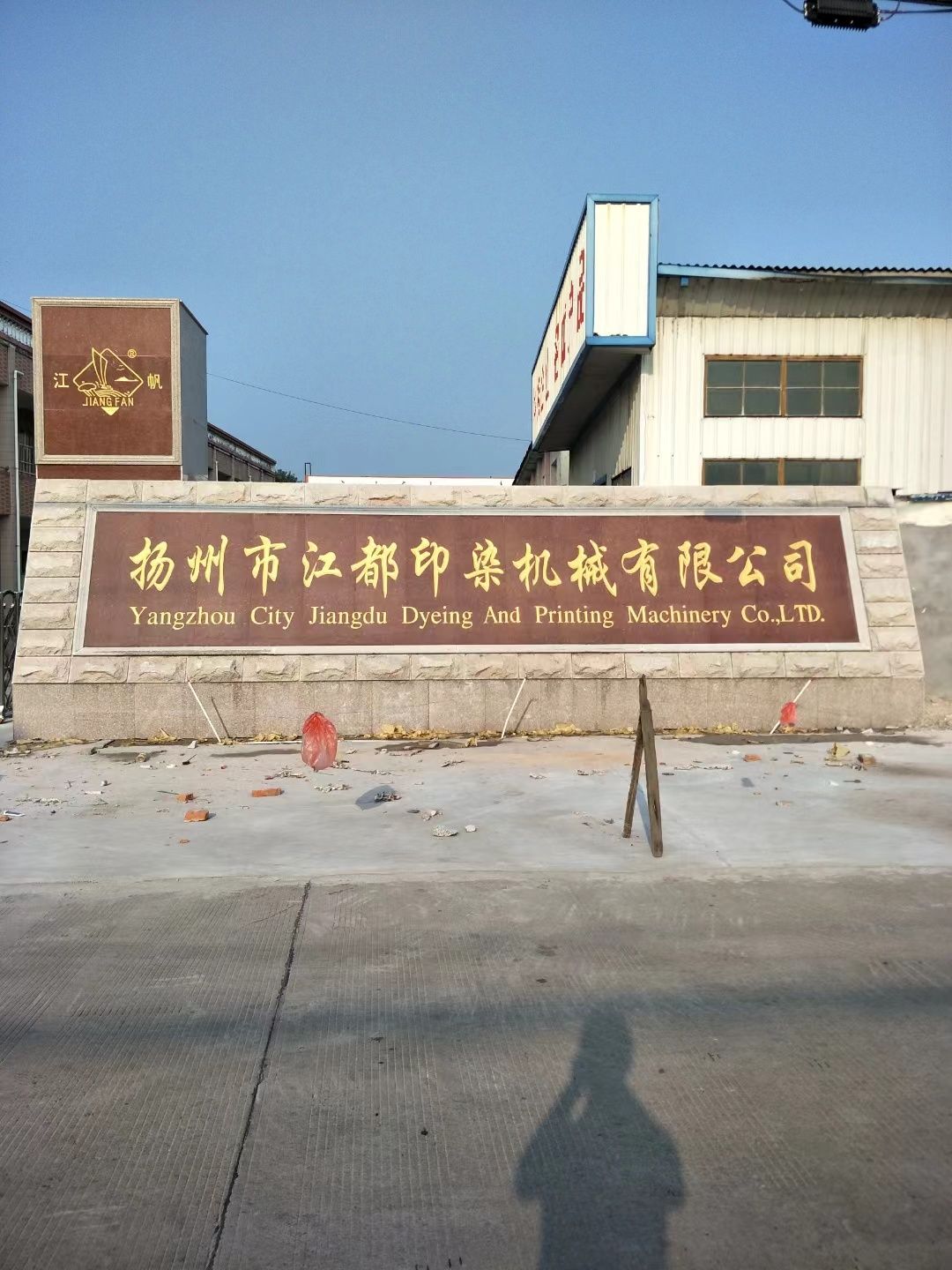 清江浦区大理石刻字