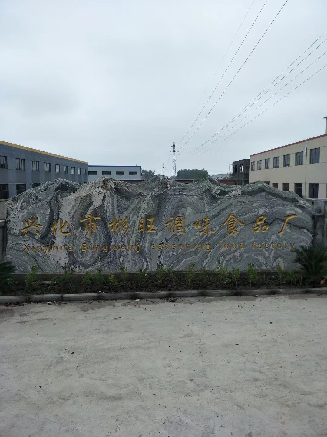 清江浦区大理石刻字