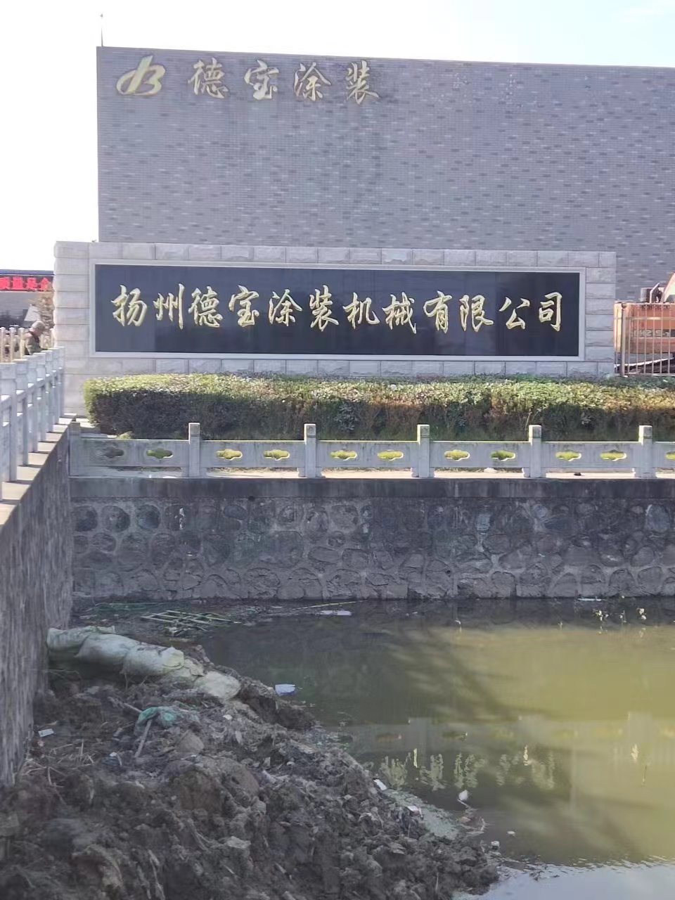 清江浦区大理石刻字