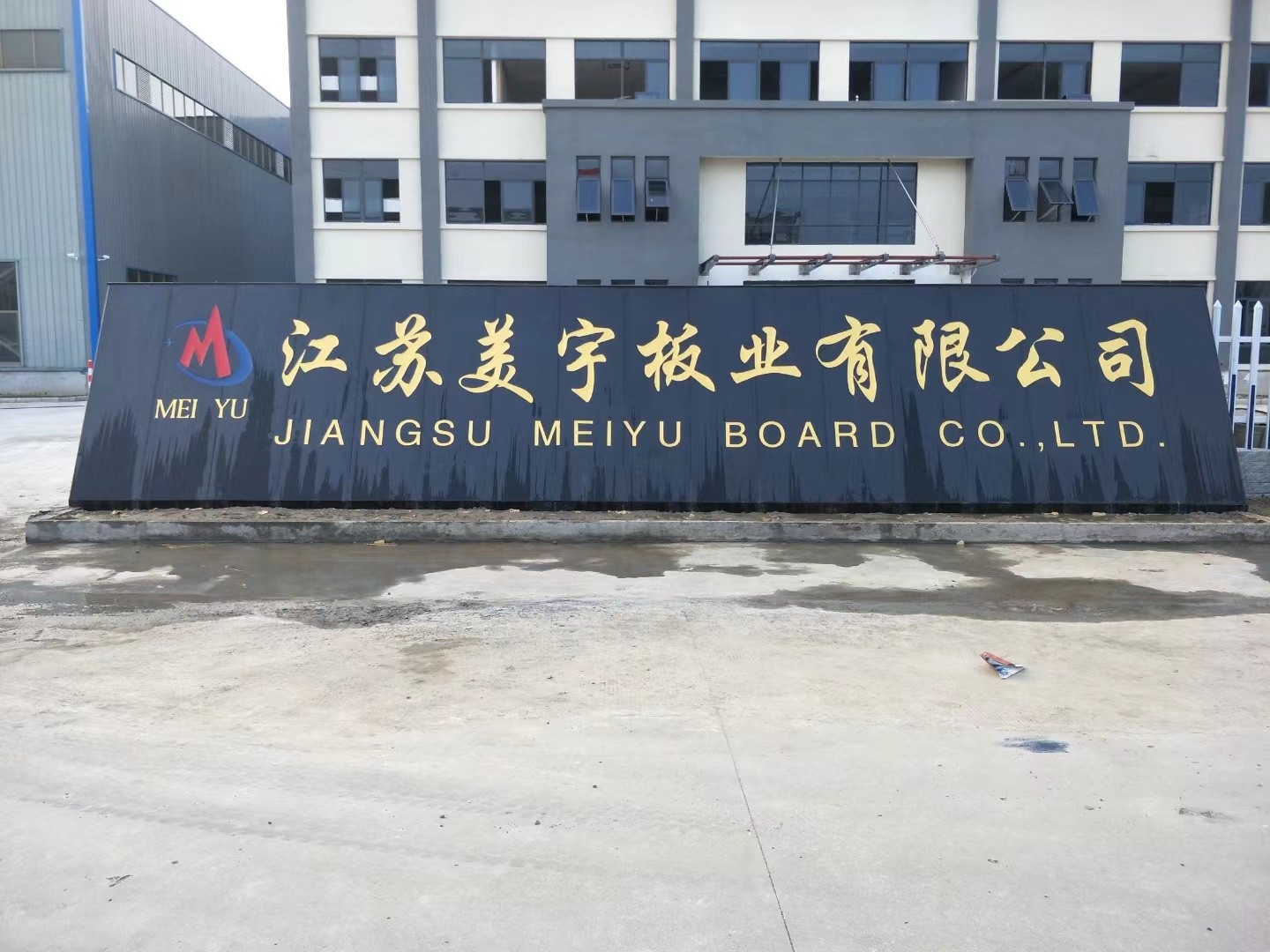 清江浦区客户案例