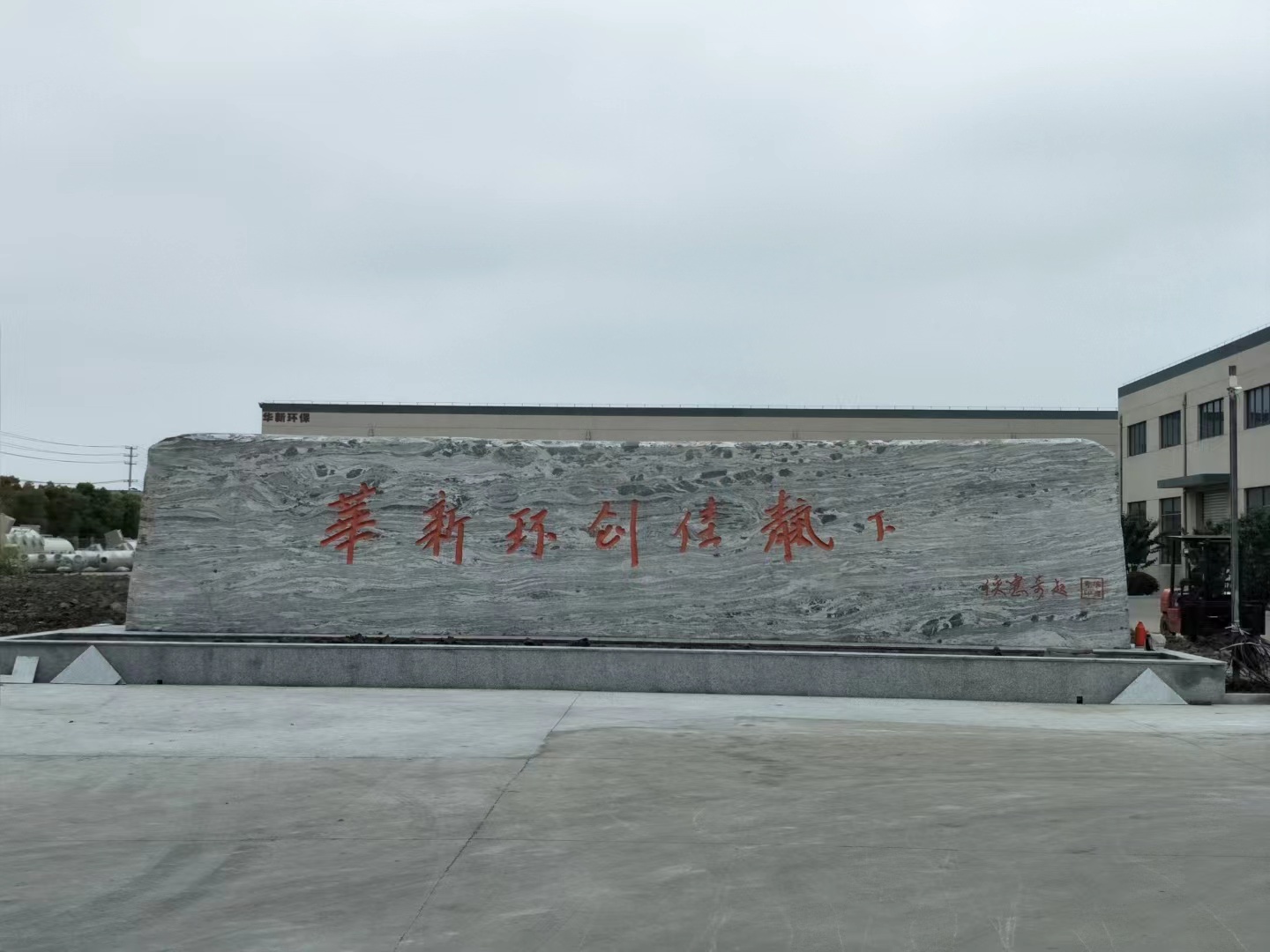 清江浦区客户案例