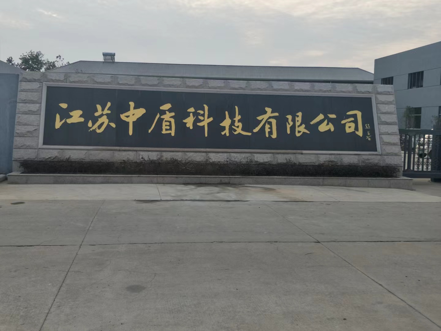 清江浦区客户案例
